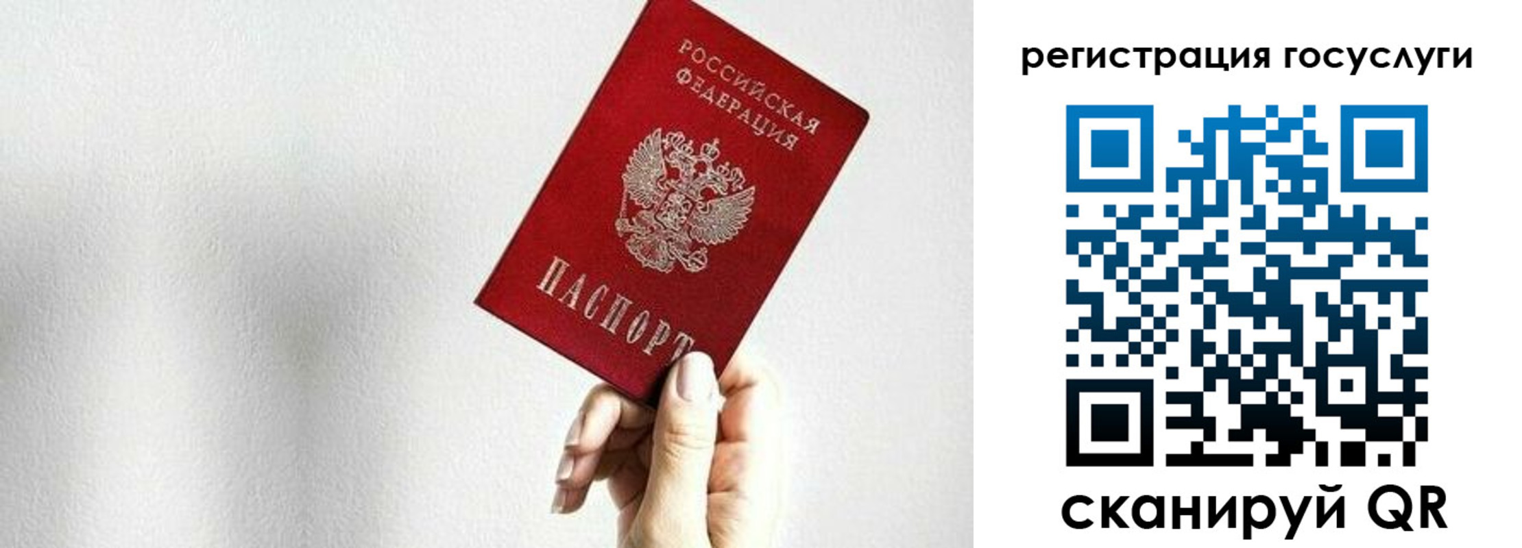 временная регистрация гарантия в Грозном