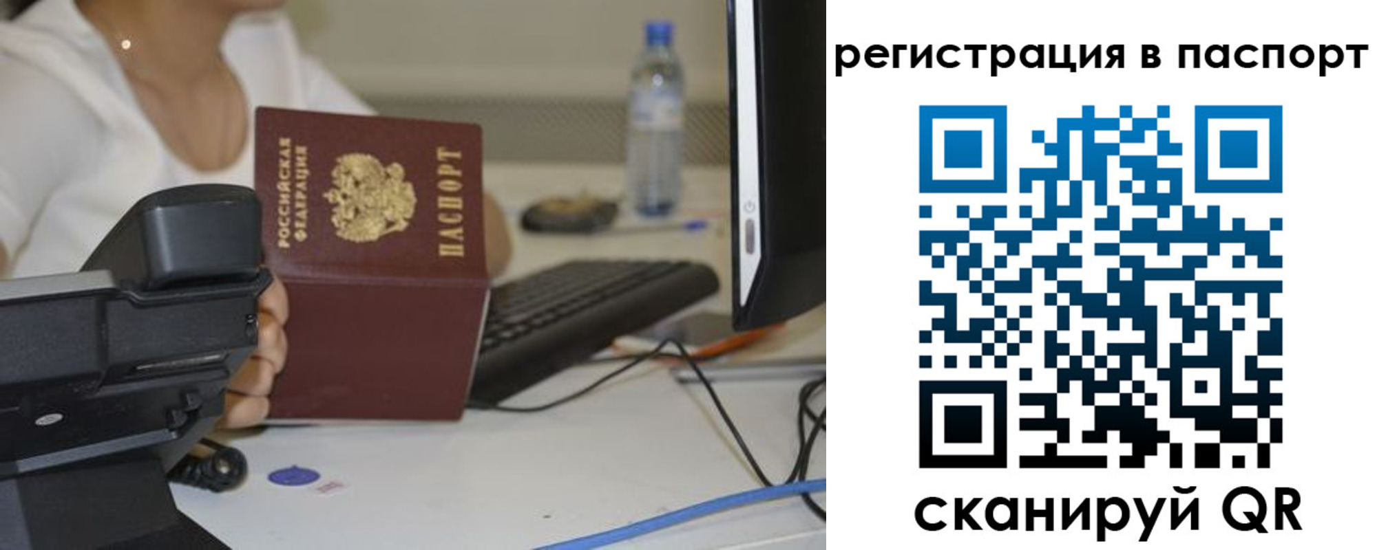 прописка от собственника в Грозном